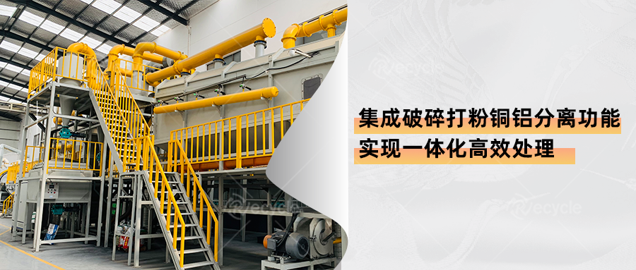 想做廢舊鋰電池回收處理，需要什么資質(zhì)你了解嗎？